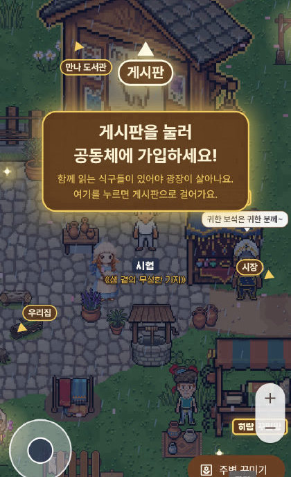 광장 동쪽 시장 거리의 가판대들